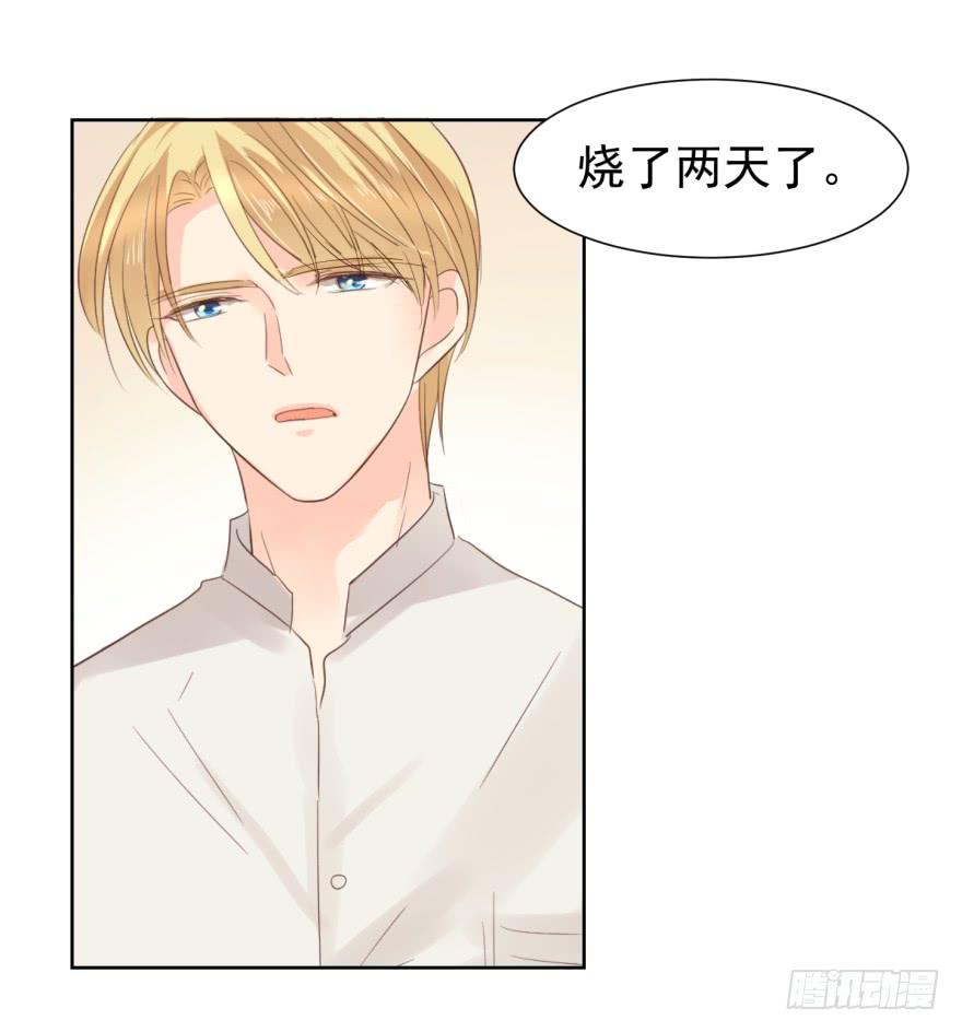 《亿万奶爸》漫画最新章节解铃人（下）免费下拉式在线观看章节第【37】张图片