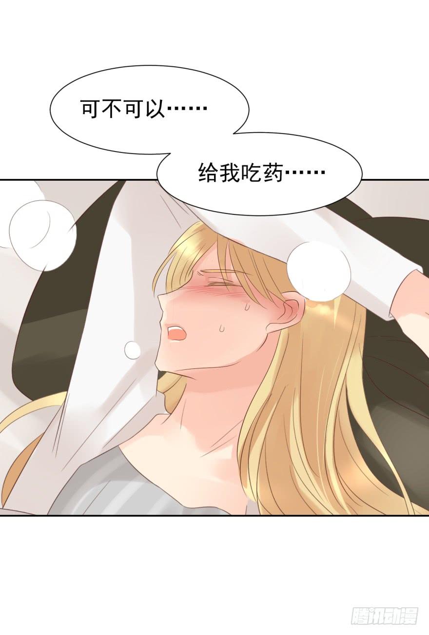 《亿万奶爸》漫画最新章节解铃人（下）免费下拉式在线观看章节第【38】张图片