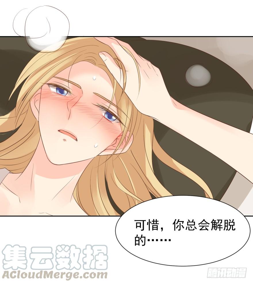 《亿万奶爸》漫画最新章节交易免费下拉式在线观看章节第【11】张图片