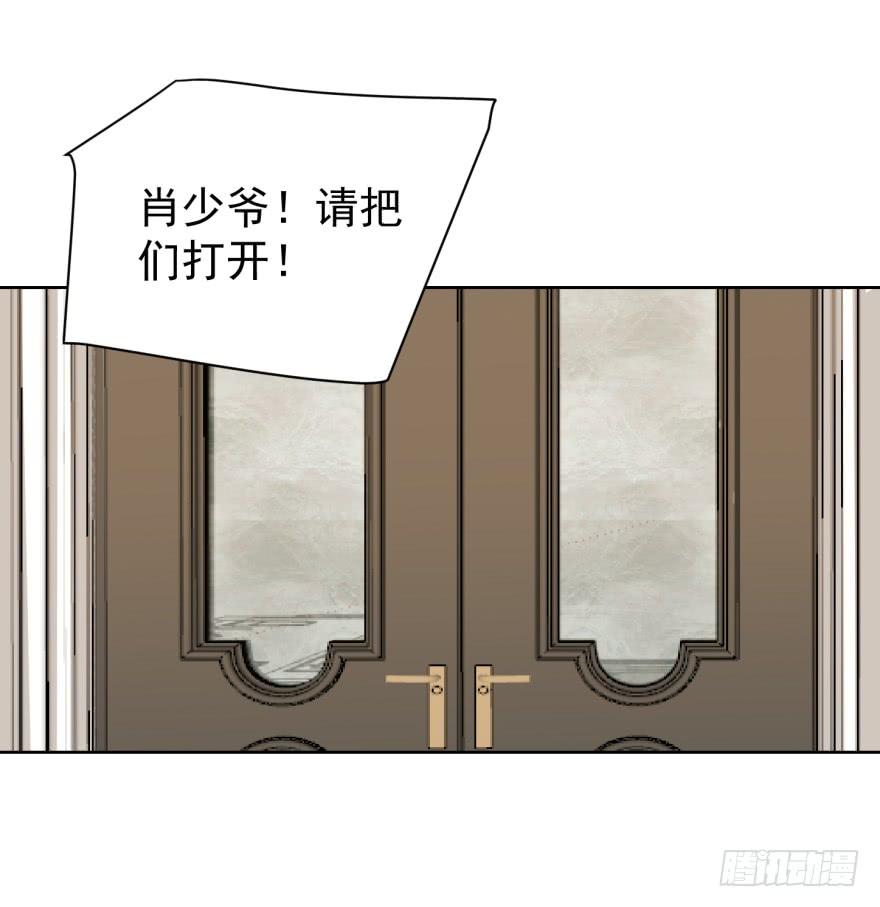 《亿万奶爸》漫画最新章节交易免费下拉式在线观看章节第【12】张图片