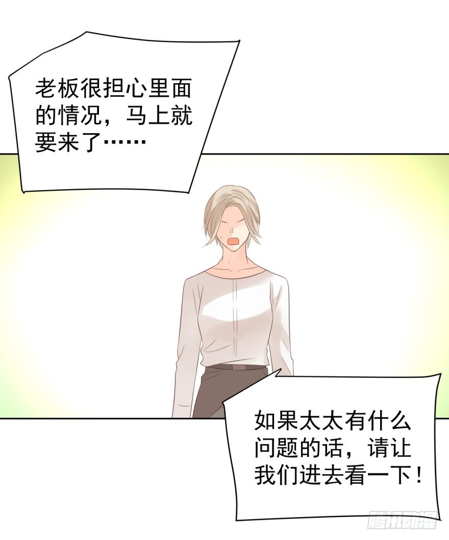 《亿万奶爸》漫画最新章节交易免费下拉式在线观看章节第【13】张图片