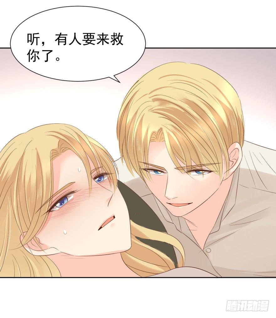 《亿万奶爸》漫画最新章节交易免费下拉式在线观看章节第【14】张图片