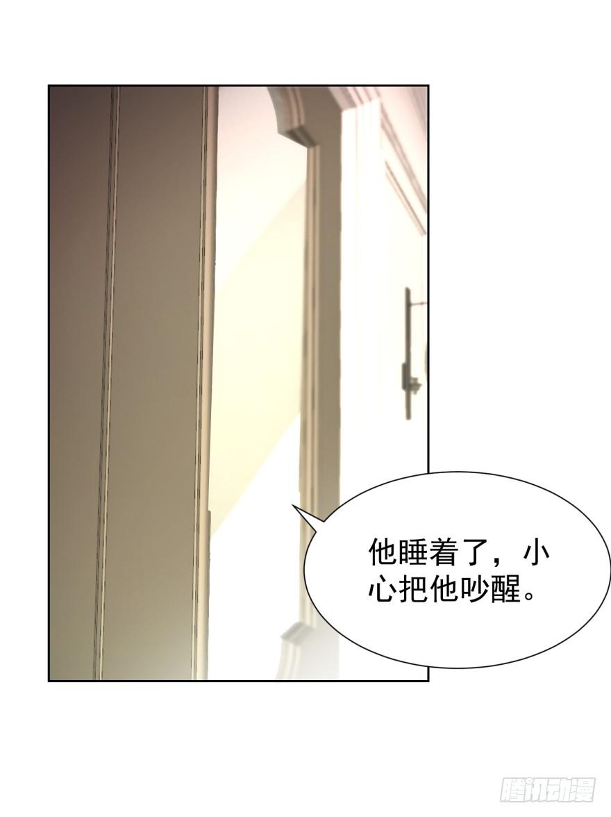 《亿万奶爸》漫画最新章节交易免费下拉式在线观看章节第【18】张图片