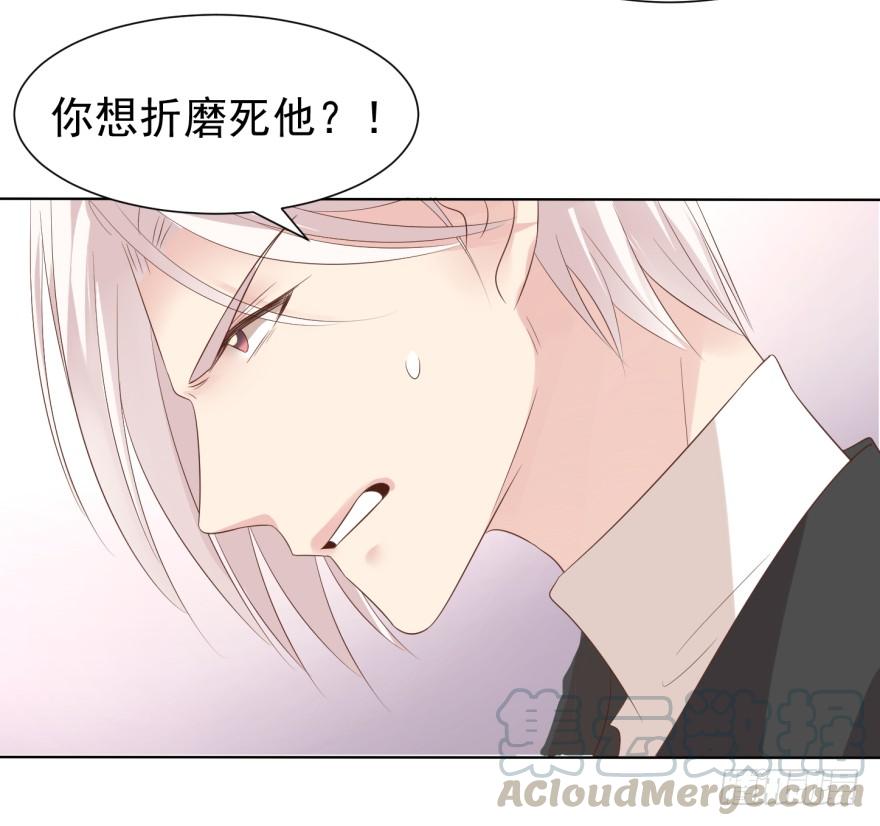 《亿万奶爸》漫画最新章节交易免费下拉式在线观看章节第【21】张图片