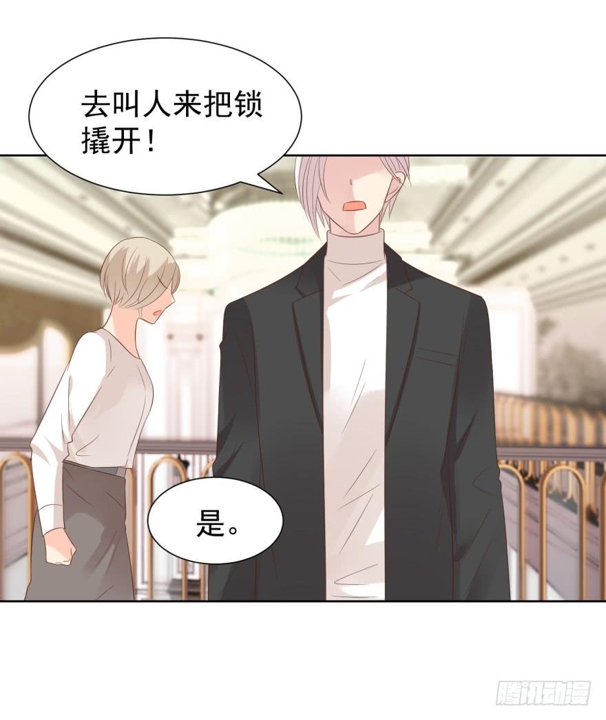 《亿万奶爸》漫画最新章节交易免费下拉式在线观看章节第【24】张图片