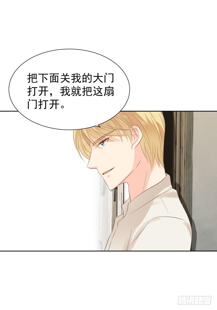 《亿万奶爸》漫画最新章节交易免费下拉式在线观看章节第【27】张图片