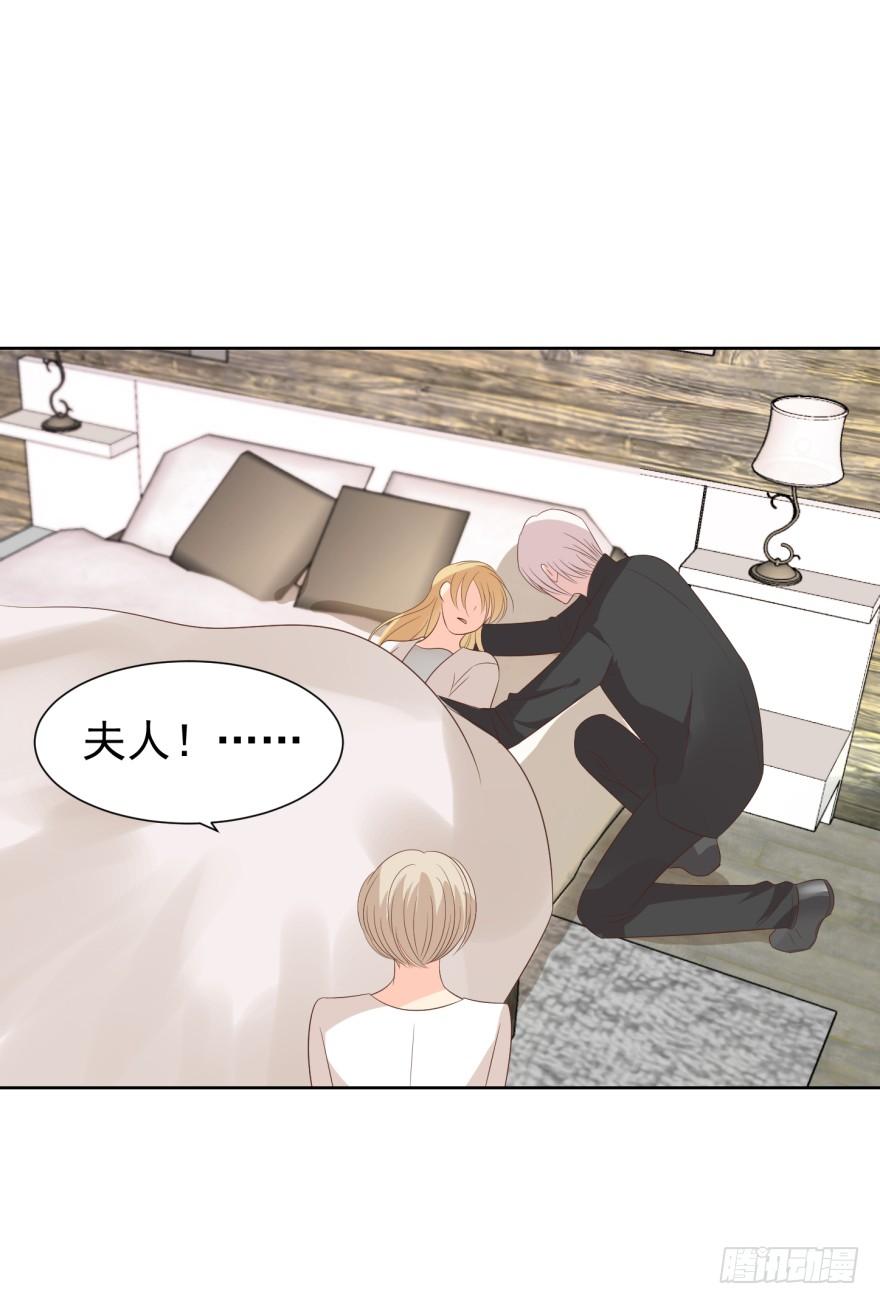 《亿万奶爸》漫画最新章节交易免费下拉式在线观看章节第【32】张图片