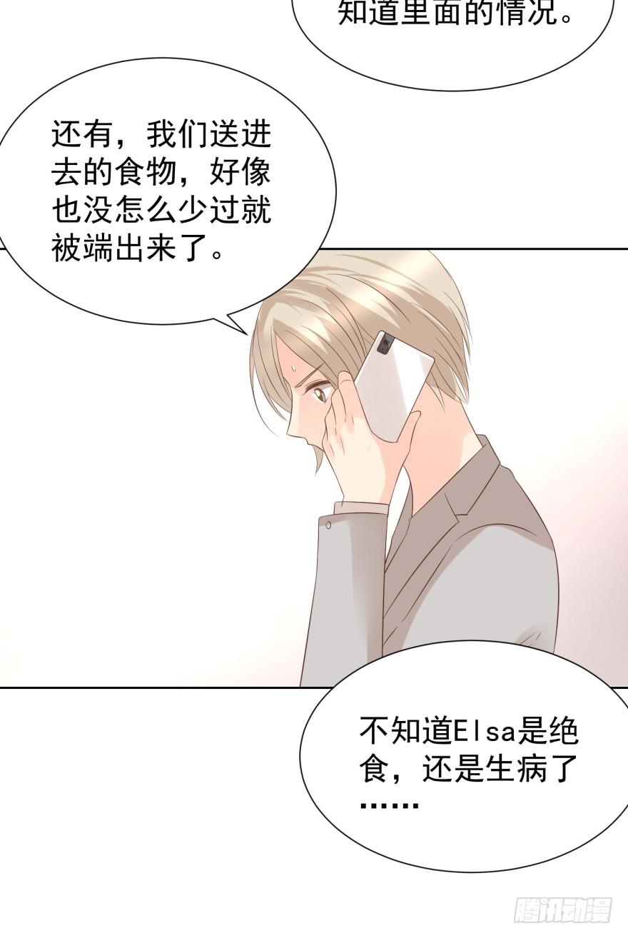 《亿万奶爸》漫画最新章节交易免费下拉式在线观看章节第【4】张图片