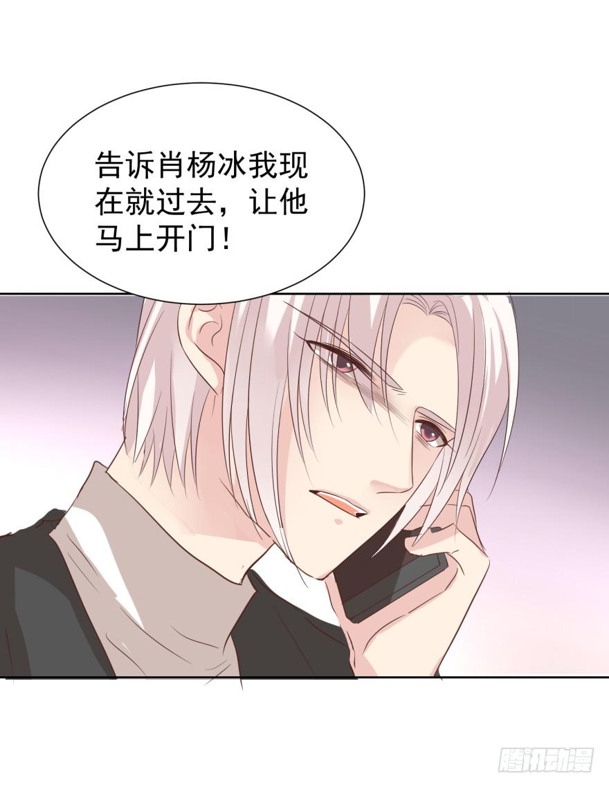 《亿万奶爸》漫画最新章节交易免费下拉式在线观看章节第【6】张图片