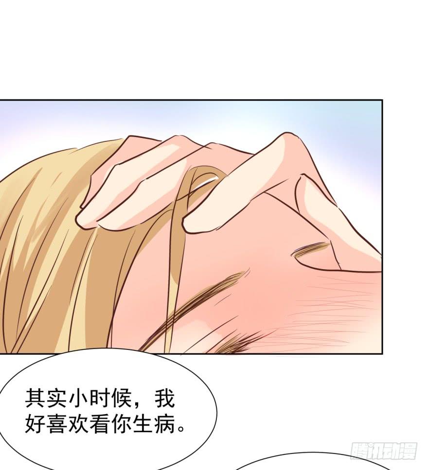 《亿万奶爸》漫画最新章节交易免费下拉式在线观看章节第【8】张图片