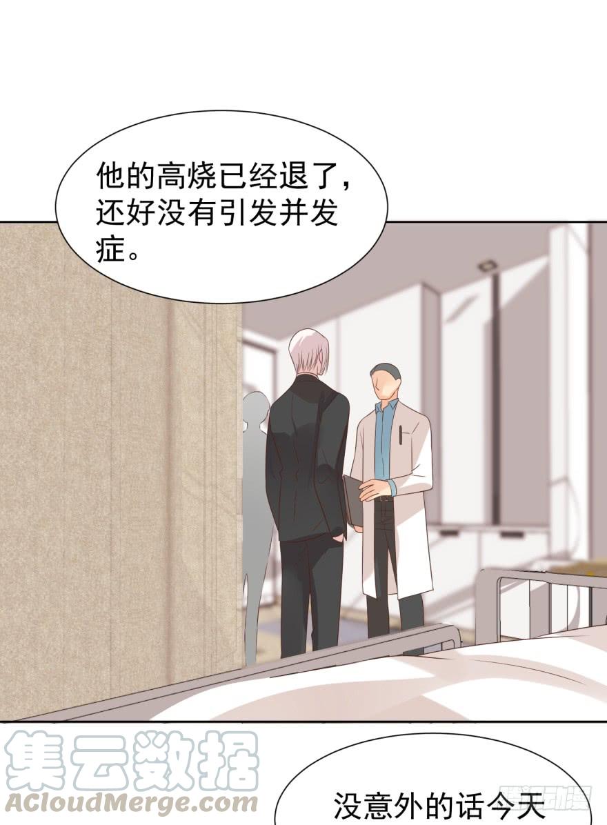 《亿万奶爸》漫画最新章节倒带免费下拉式在线观看章节第【11】张图片