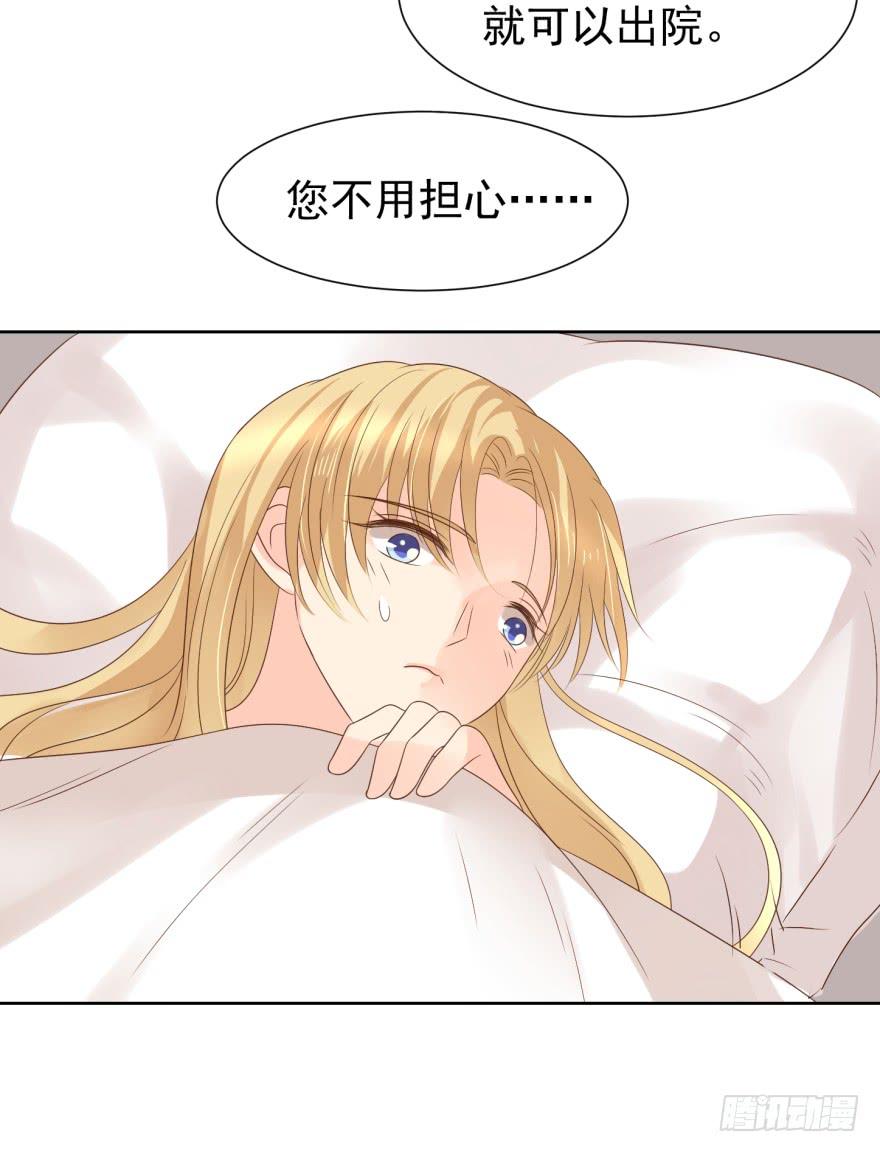 《亿万奶爸》漫画最新章节倒带免费下拉式在线观看章节第【12】张图片