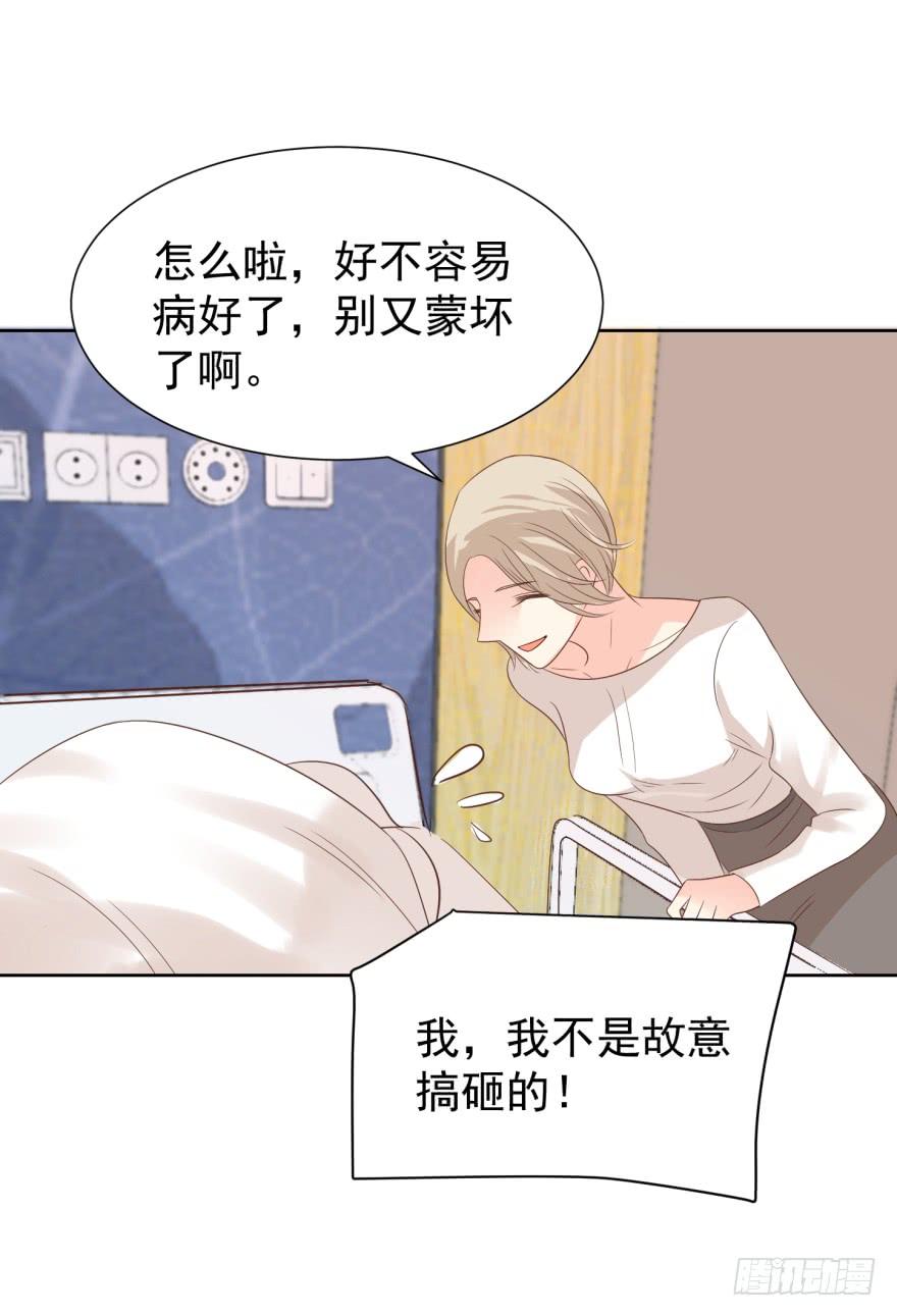 《亿万奶爸》漫画最新章节倒带免费下拉式在线观看章节第【15】张图片