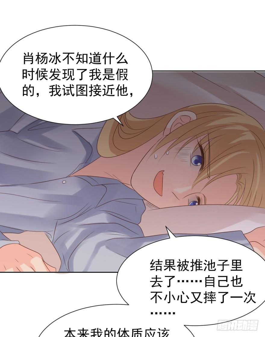 《亿万奶爸》漫画最新章节倒带免费下拉式在线观看章节第【16】张图片