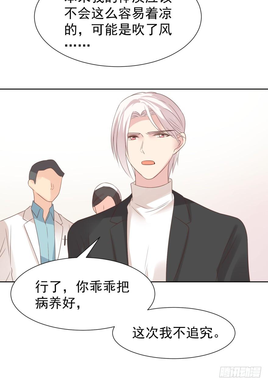 《亿万奶爸》漫画最新章节倒带免费下拉式在线观看章节第【17】张图片