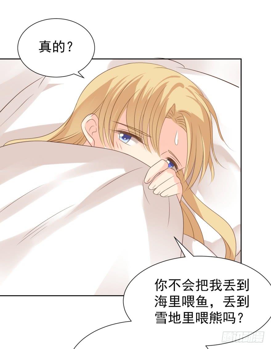 《亿万奶爸》漫画最新章节倒带免费下拉式在线观看章节第【18】张图片