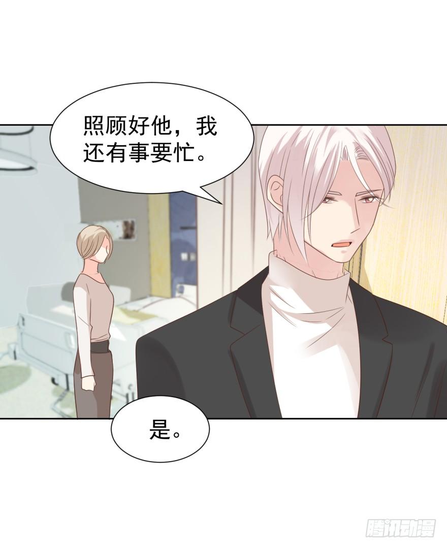 《亿万奶爸》漫画最新章节倒带免费下拉式在线观看章节第【20】张图片