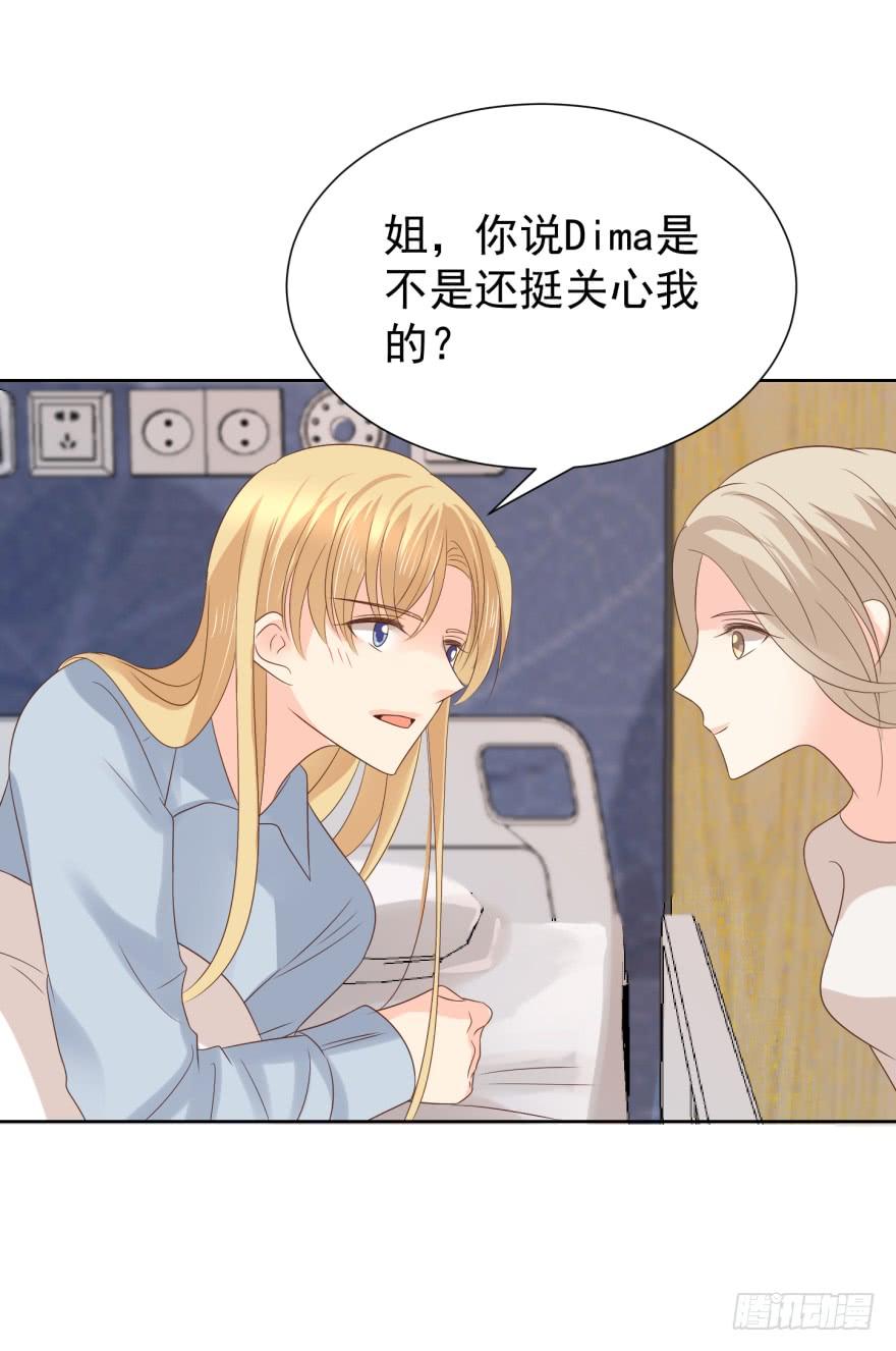 《亿万奶爸》漫画最新章节倒带免费下拉式在线观看章节第【22】张图片