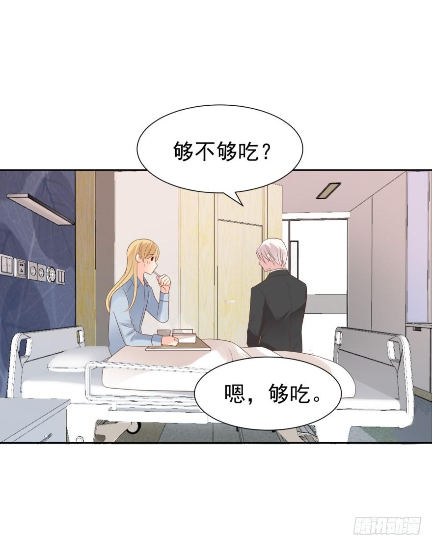 《亿万奶爸》漫画最新章节倒带免费下拉式在线观看章节第【27】张图片