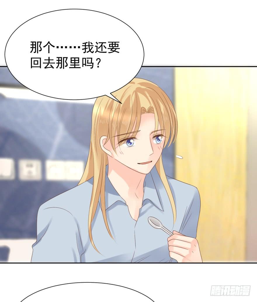 《亿万奶爸》漫画最新章节倒带免费下拉式在线观看章节第【28】张图片