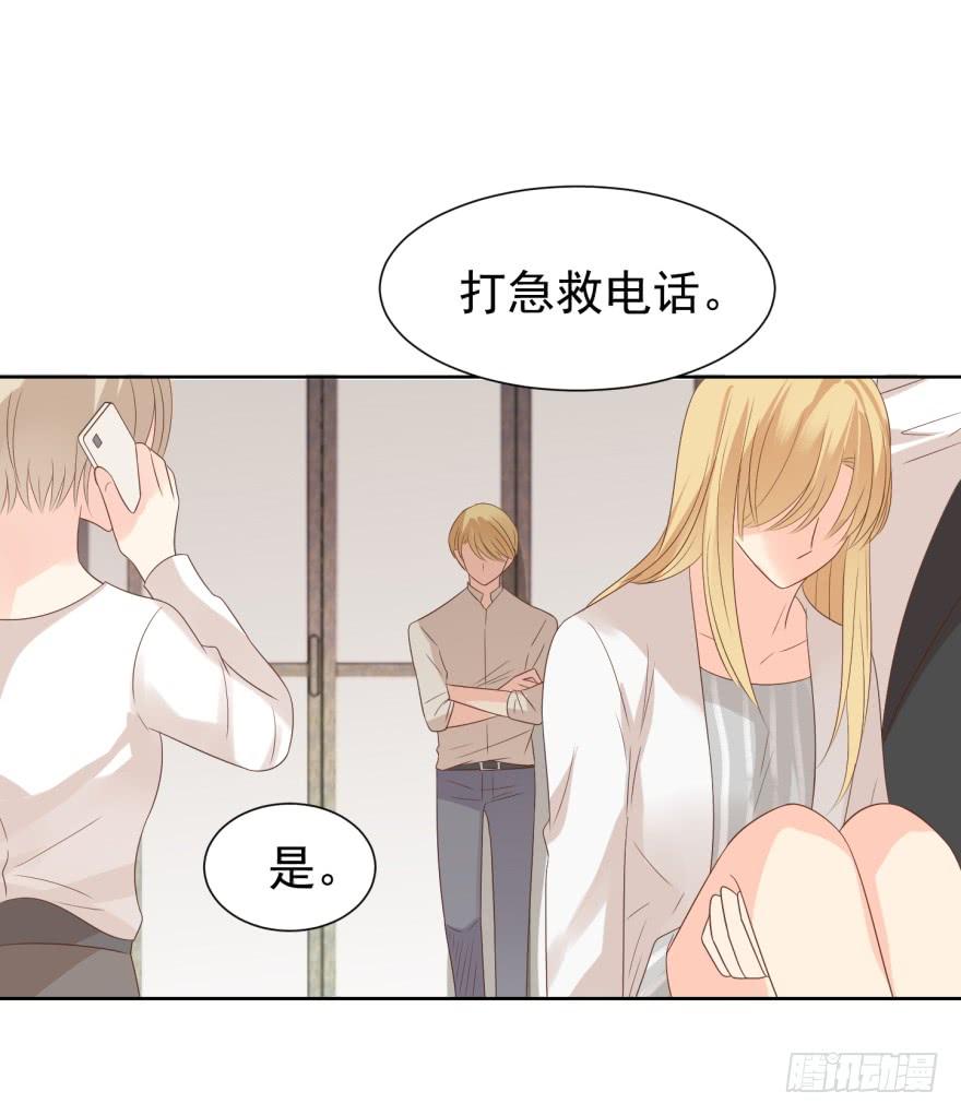 《亿万奶爸》漫画最新章节倒带免费下拉式在线观看章节第【3】张图片