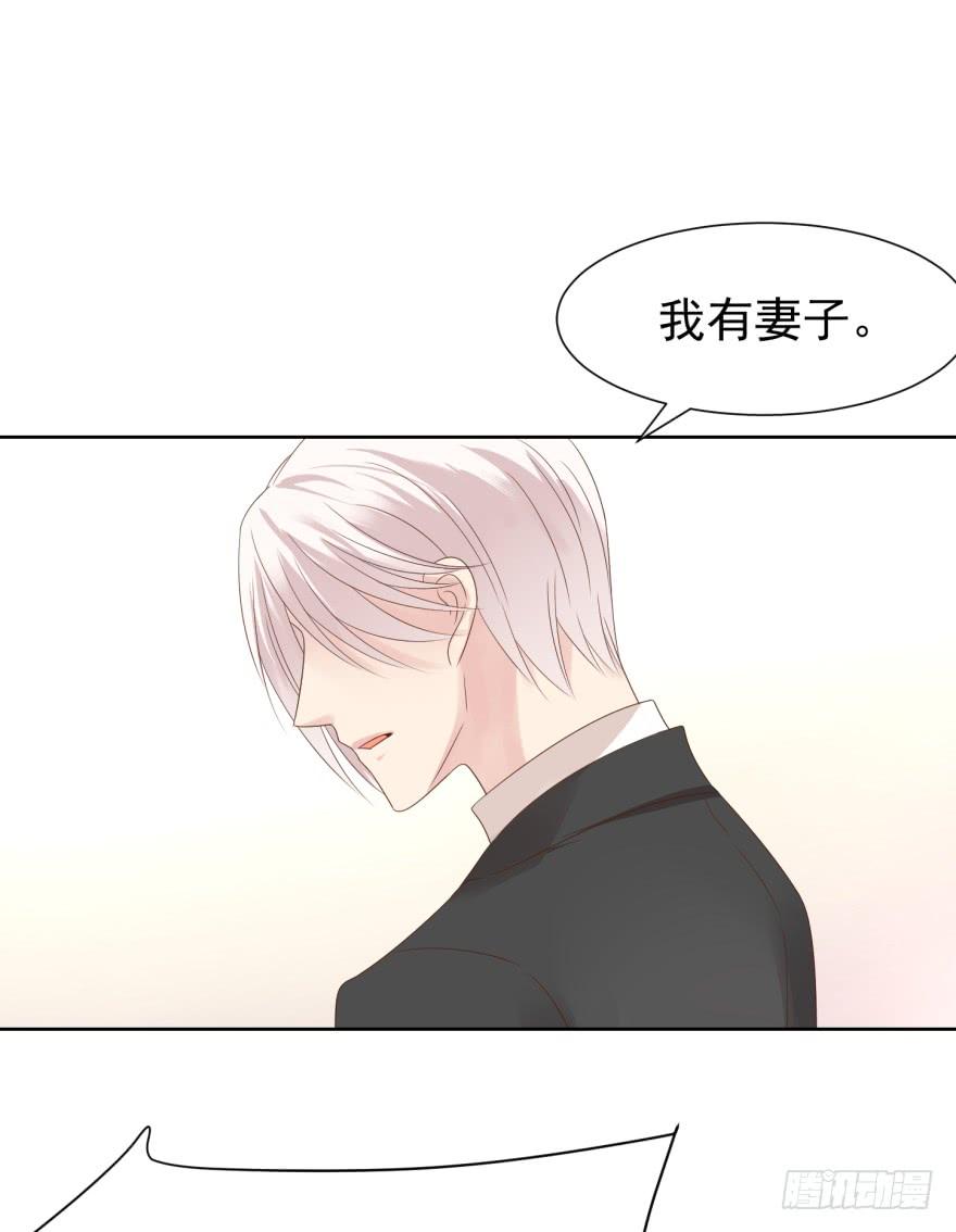 《亿万奶爸》漫画最新章节倒带免费下拉式在线观看章节第【33】张图片