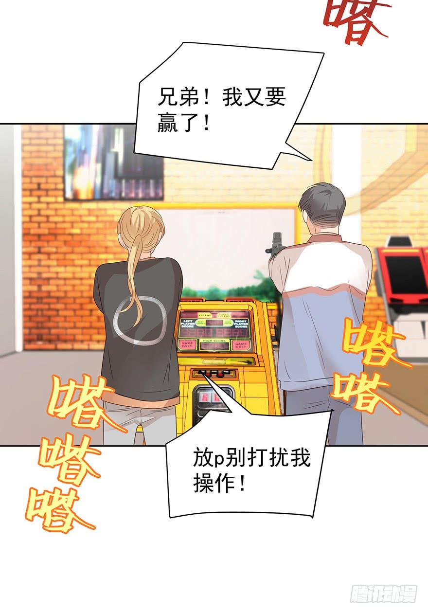 《亿万奶爸》漫画最新章节问心有愧免费下拉式在线观看章节第【14】张图片