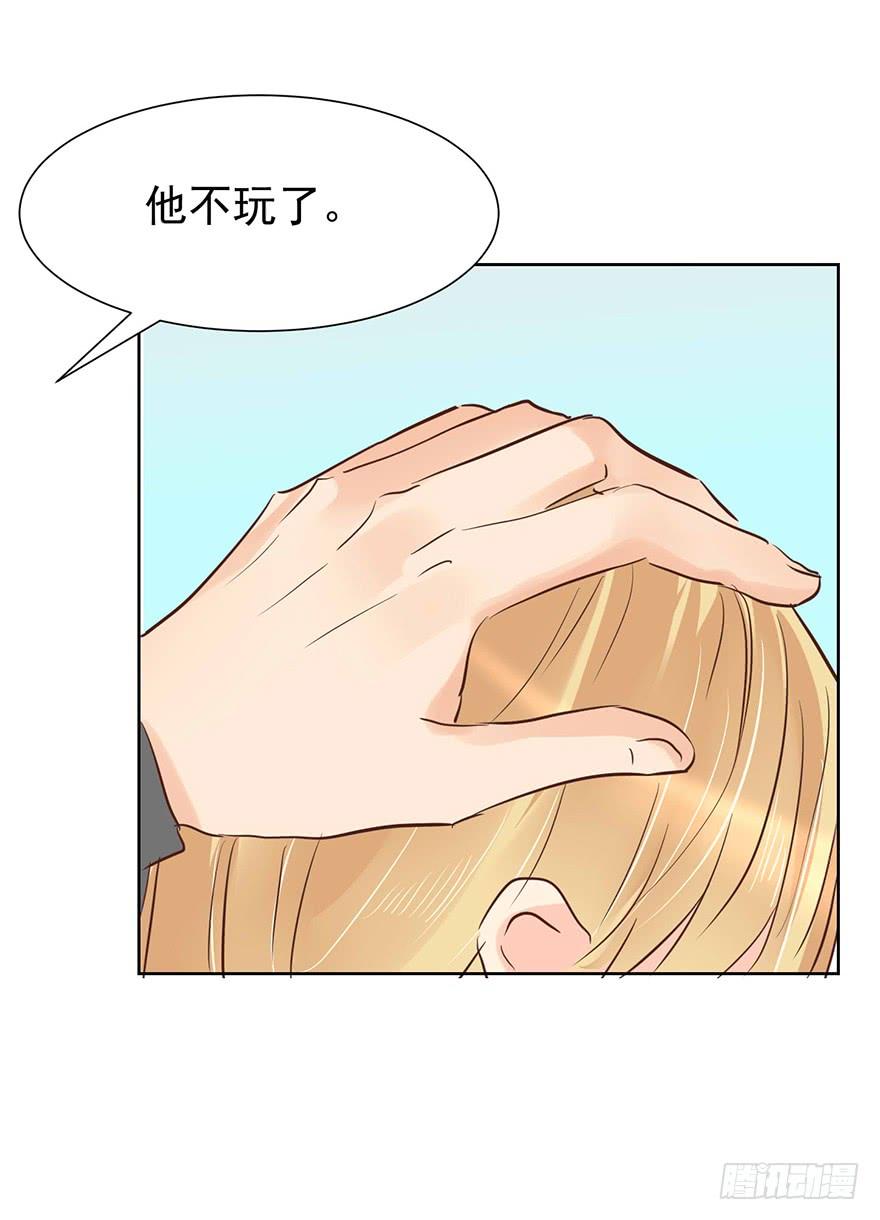 《亿万奶爸》漫画最新章节问心有愧免费下拉式在线观看章节第【17】张图片