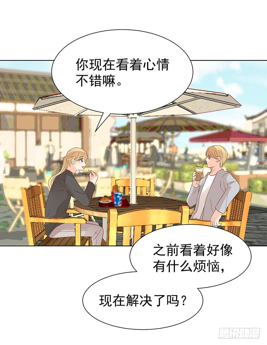 《亿万奶爸》漫画最新章节问心有愧免费下拉式在线观看章节第【23】张图片