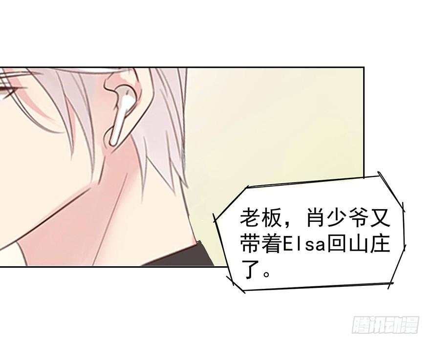 《亿万奶爸》漫画最新章节问心有愧免费下拉式在线观看章节第【29】张图片