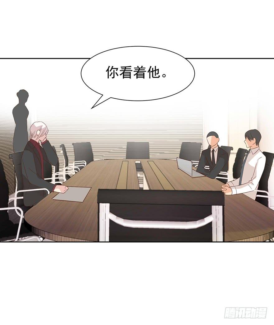 《亿万奶爸》漫画最新章节问心有愧免费下拉式在线观看章节第【32】张图片