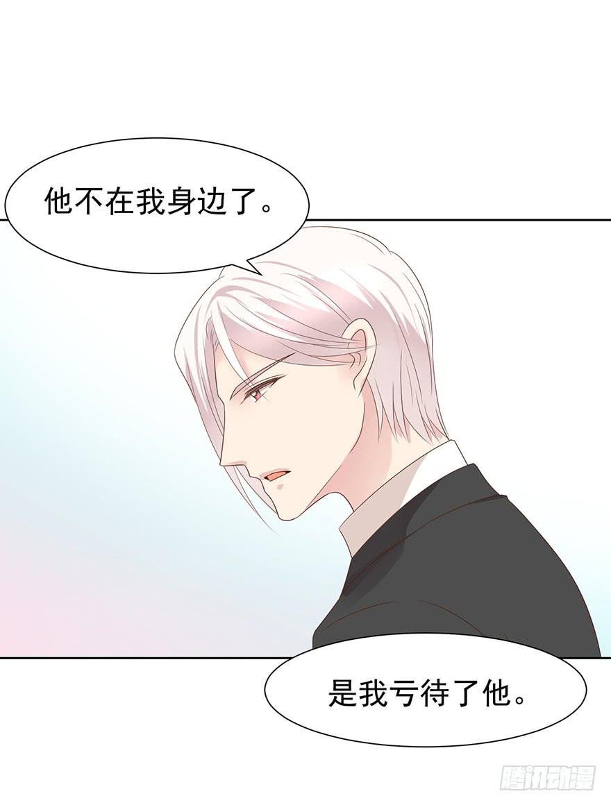 《亿万奶爸》漫画最新章节问心有愧免费下拉式在线观看章节第【4】张图片