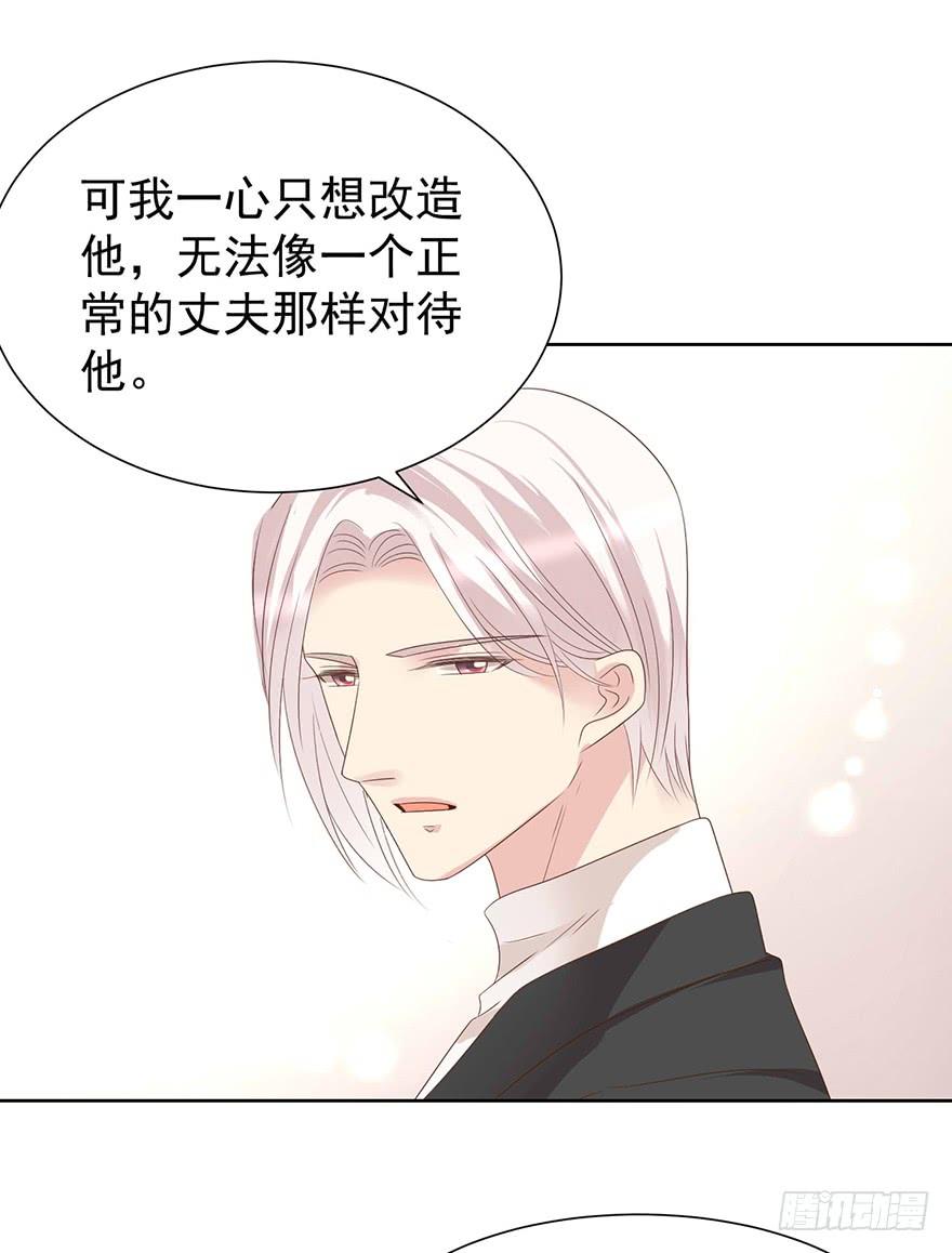 《亿万奶爸》漫画最新章节问心有愧免费下拉式在线观看章节第【6】张图片