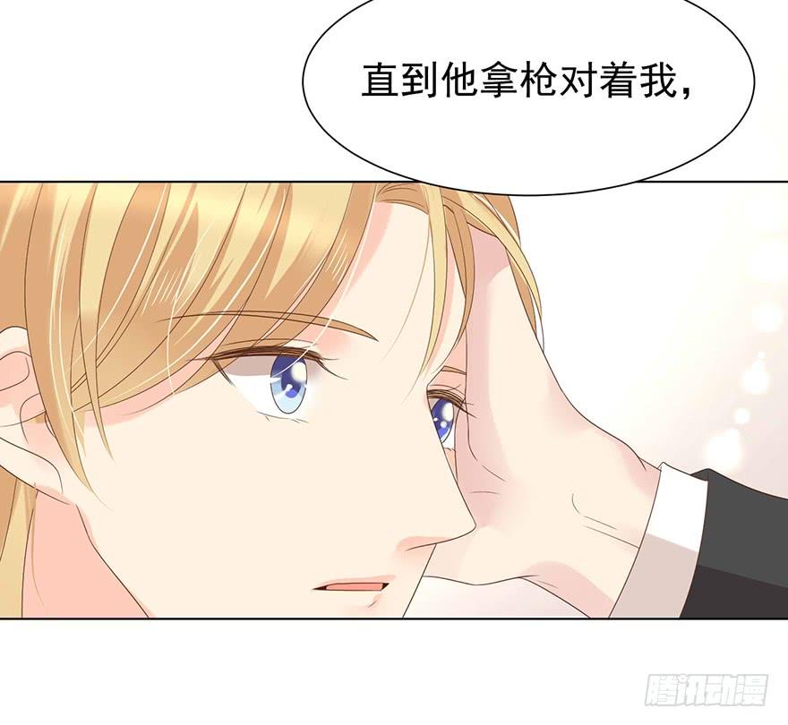 《亿万奶爸》漫画最新章节问心有愧免费下拉式在线观看章节第【7】张图片