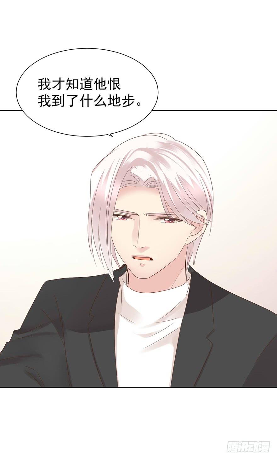 《亿万奶爸》漫画最新章节问心有愧免费下拉式在线观看章节第【8】张图片