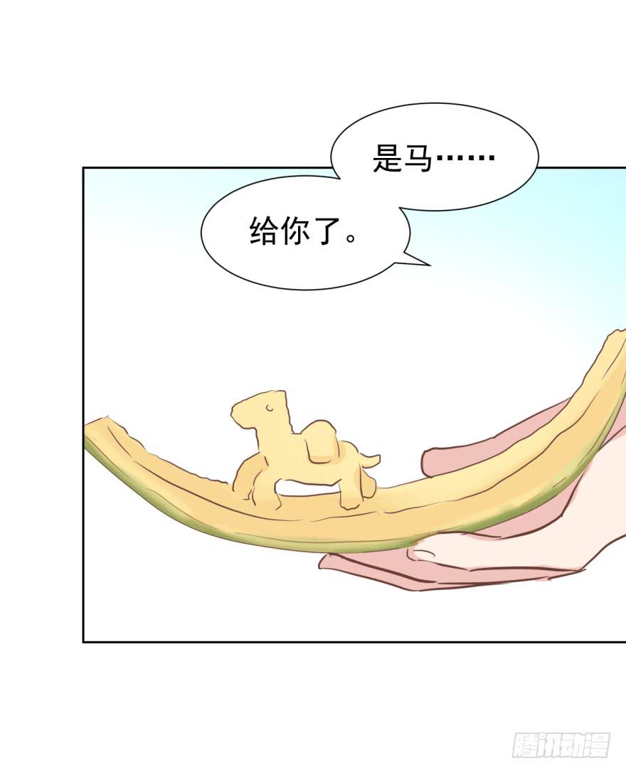 《亿万奶爸》漫画最新章节小心有诈免费下拉式在线观看章节第【12】张图片