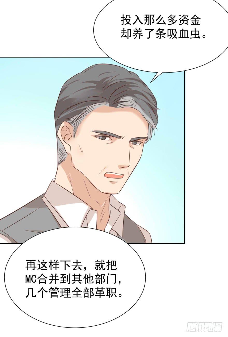 《亿万奶爸》漫画最新章节小心有诈免费下拉式在线观看章节第【19】张图片