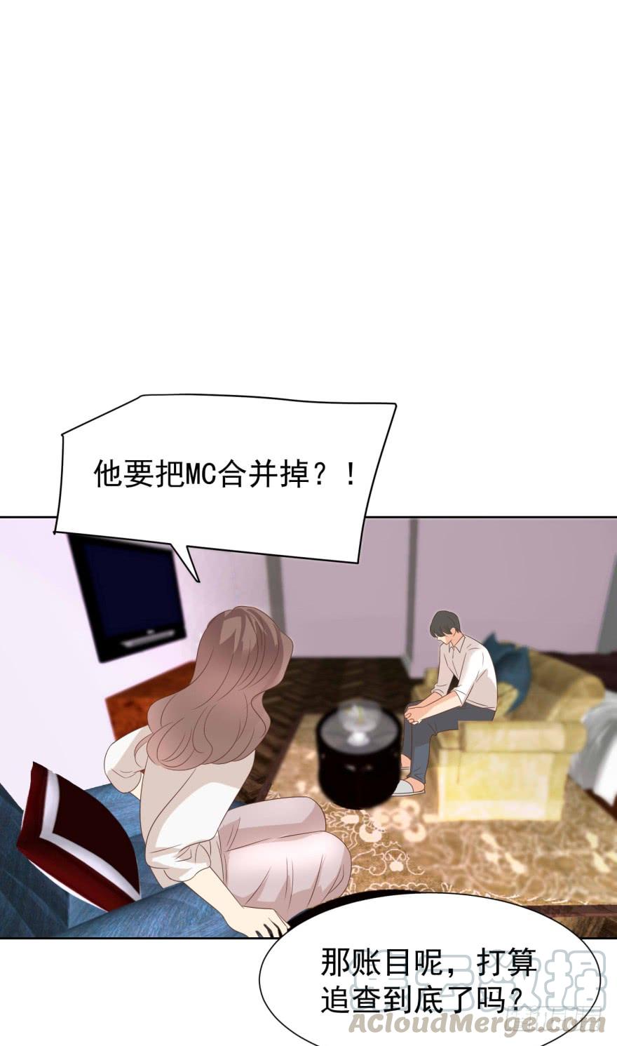 《亿万奶爸》漫画最新章节小心有诈免费下拉式在线观看章节第【21】张图片