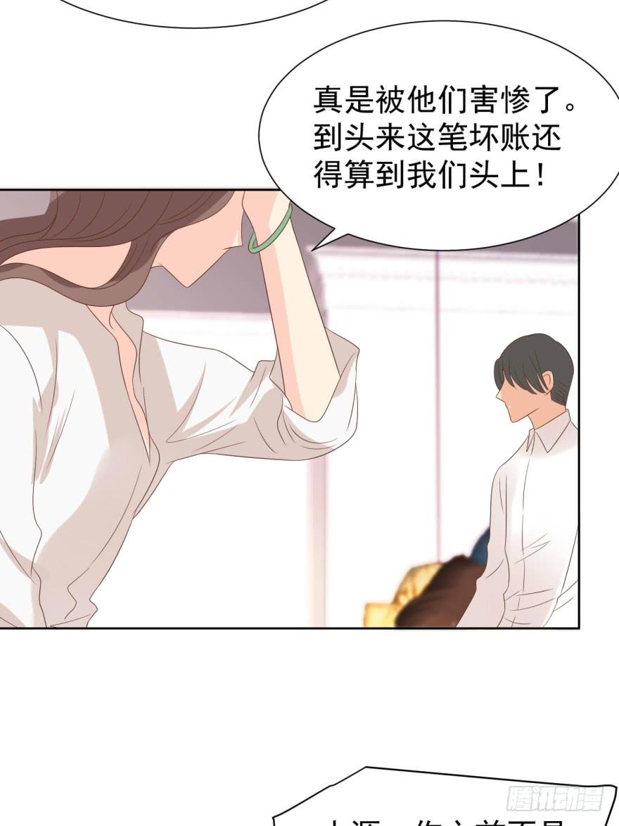 《亿万奶爸》漫画最新章节小心有诈免费下拉式在线观看章节第【24】张图片