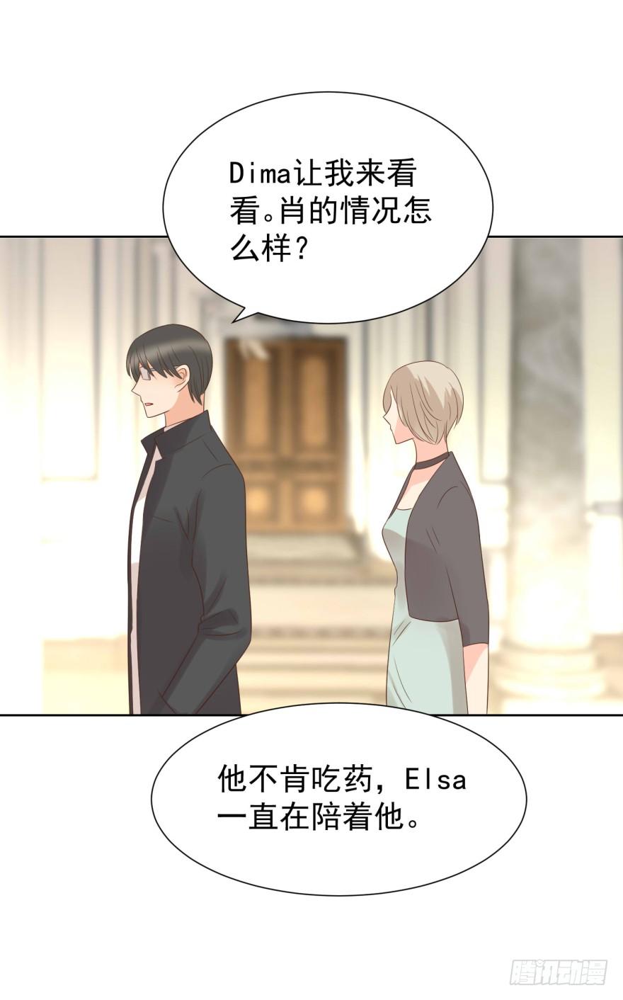 《亿万奶爸》漫画最新章节小心有诈免费下拉式在线观看章节第【29】张图片