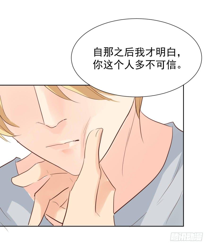 《亿万奶爸》漫画最新章节上钩免费下拉式在线观看章节第【10】张图片