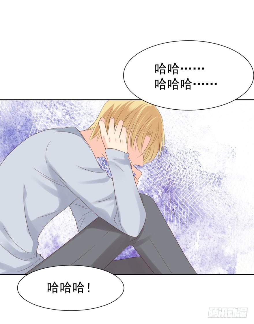 《亿万奶爸》漫画最新章节上钩免费下拉式在线观看章节第【16】张图片