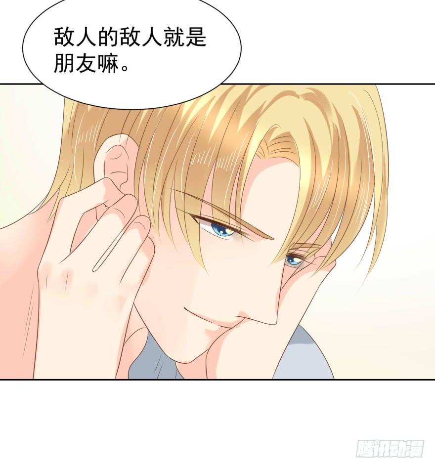 《亿万奶爸》漫画最新章节上钩免费下拉式在线观看章节第【20】张图片