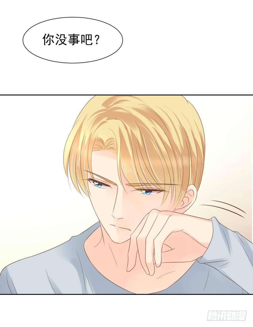 《亿万奶爸》漫画最新章节上钩免费下拉式在线观看章节第【27】张图片