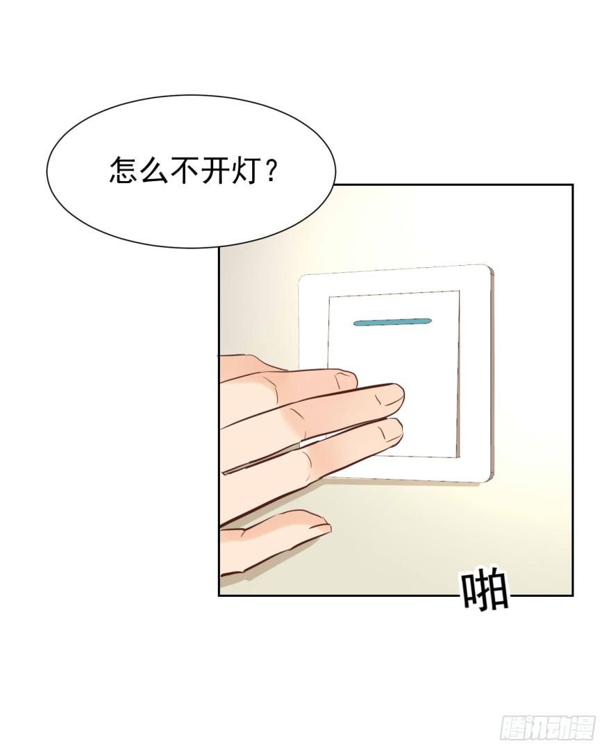 《亿万奶爸》漫画最新章节上钩免费下拉式在线观看章节第【3】张图片