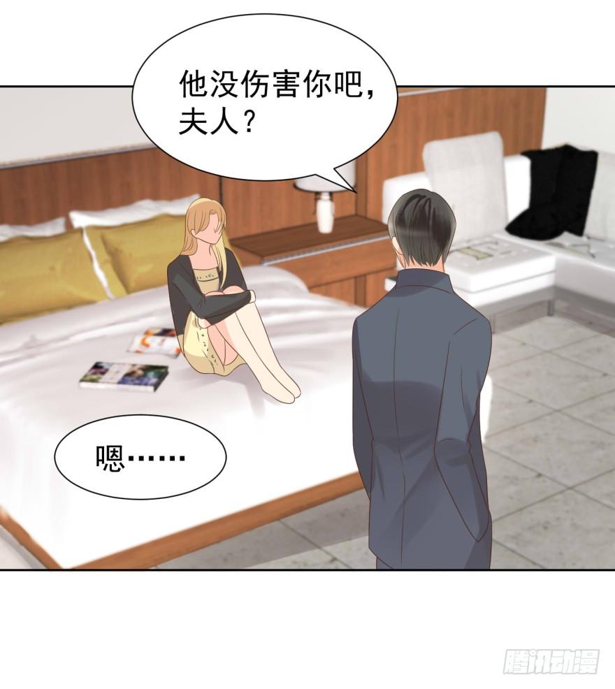 《亿万奶爸》漫画最新章节上钩免费下拉式在线观看章节第【4】张图片