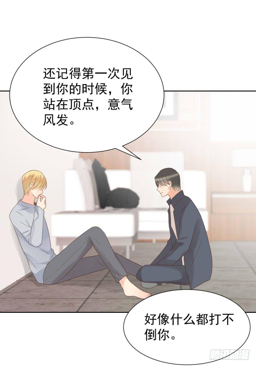 《亿万奶爸》漫画最新章节上钩免费下拉式在线观看章节第【7】张图片