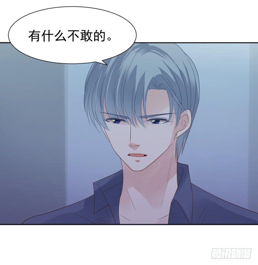 《亿万奶爸》漫画最新章节当场出柜免费下拉式在线观看章节第【12】张图片