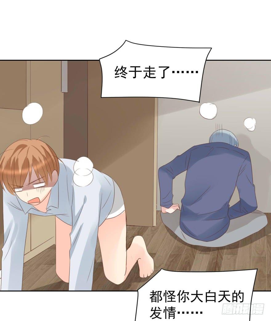 《亿万奶爸》漫画最新章节当场出柜免费下拉式在线观看章节第【18】张图片