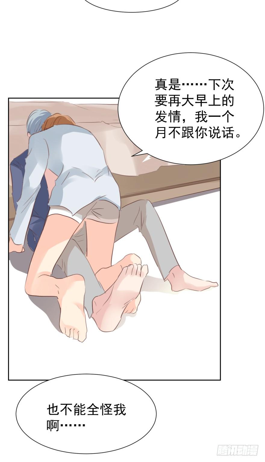 《亿万奶爸》漫画最新章节当场出柜免费下拉式在线观看章节第【25】张图片